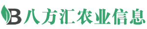 八方汇农业信息